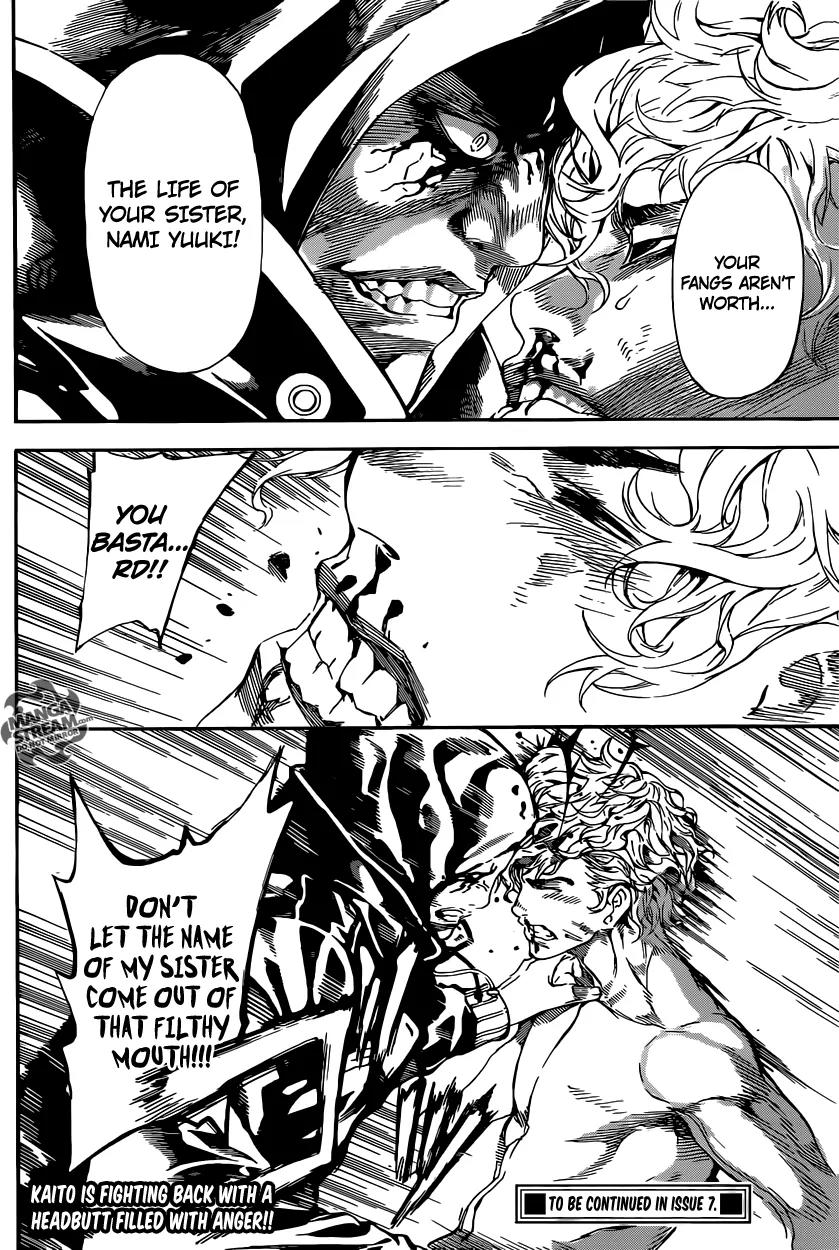 Area D - Inou Ryouiki Chapter 64 page 19 - Chapter 64: Eclipse Prison 8