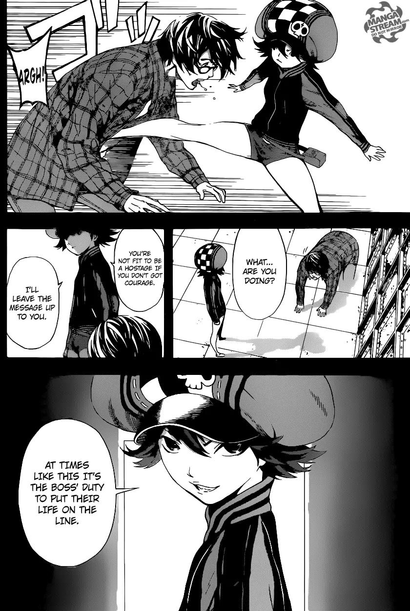 Area D - Inou Ryouiki Chapter 64 page 5 - Chapter 64: Eclipse Prison 8