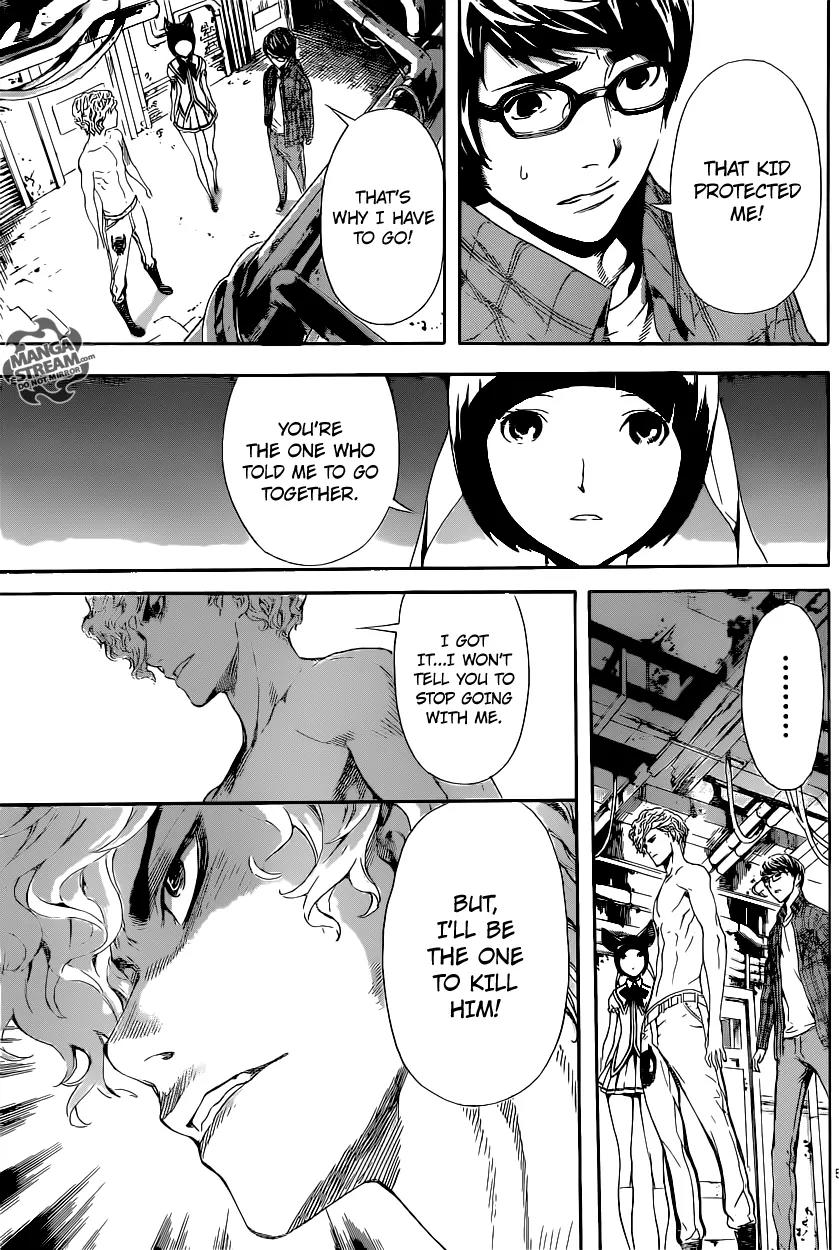 Area D - Inou Ryouiki Chapter 64 page 6 - Chapter 64: Eclipse Prison 8