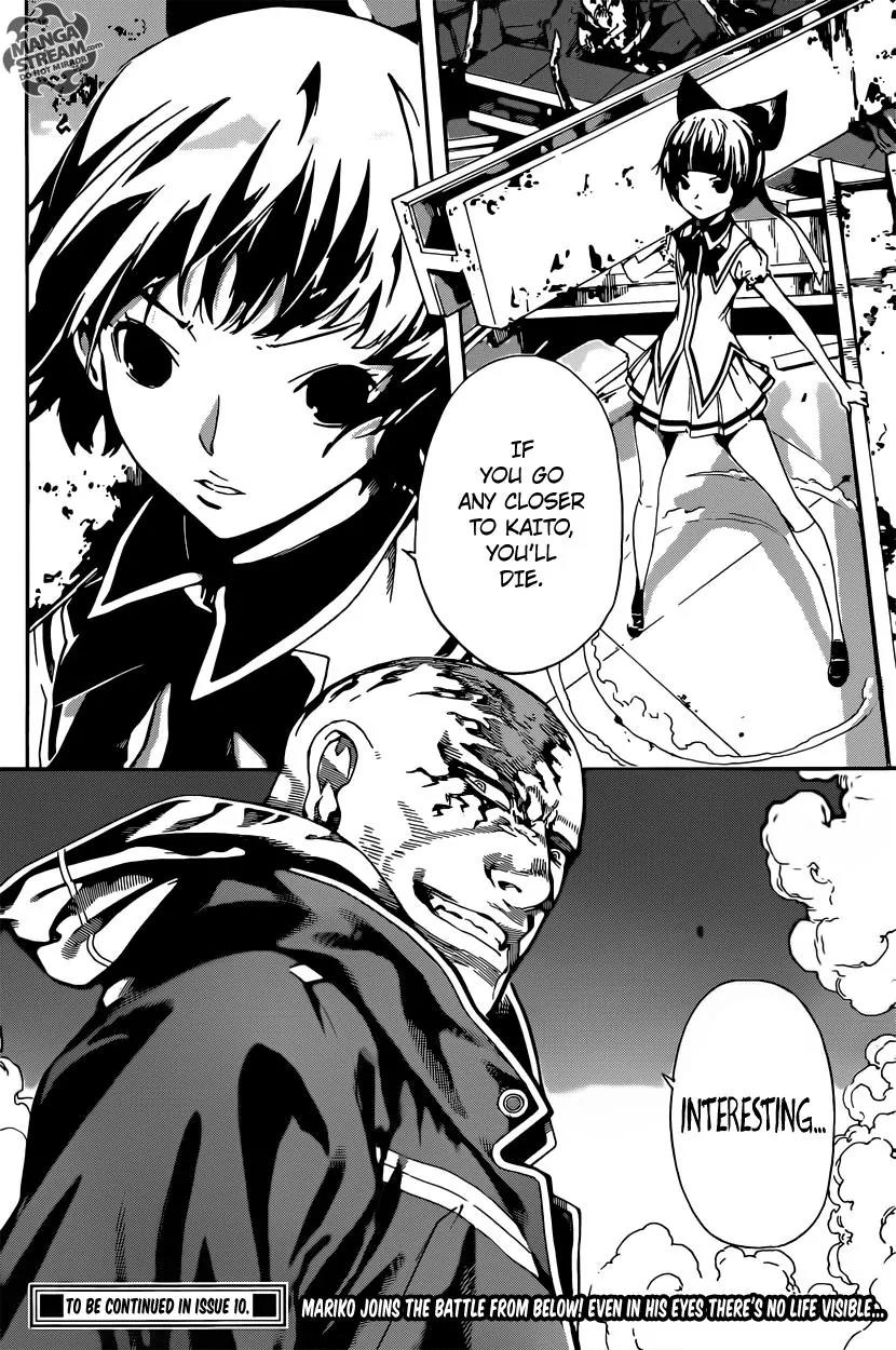 Area D - Inou Ryouiki Chapter 65 page 19 - Chapter 65: Eclipse Prison 9