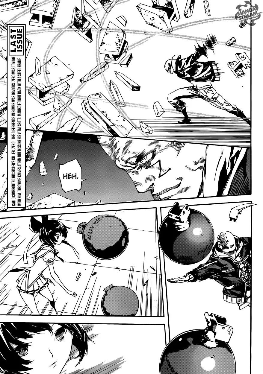 Area D - Inou Ryouiki Chapter 66 page 4 - Chapter 66: Eclipse Prison 10