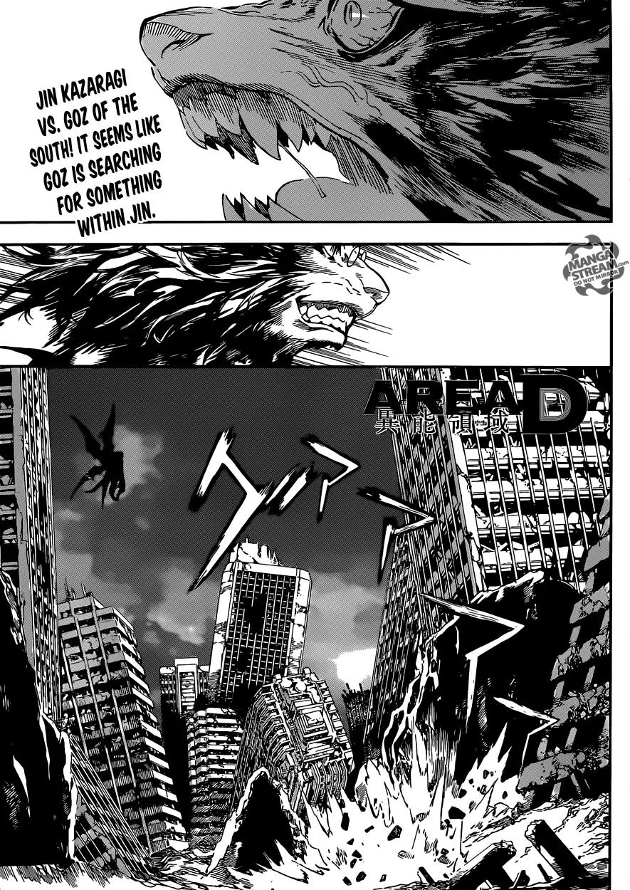 Area D - Inou Ryouiki Chapter 67 page 1 - Chapter 67: The Hamelin Twins 1