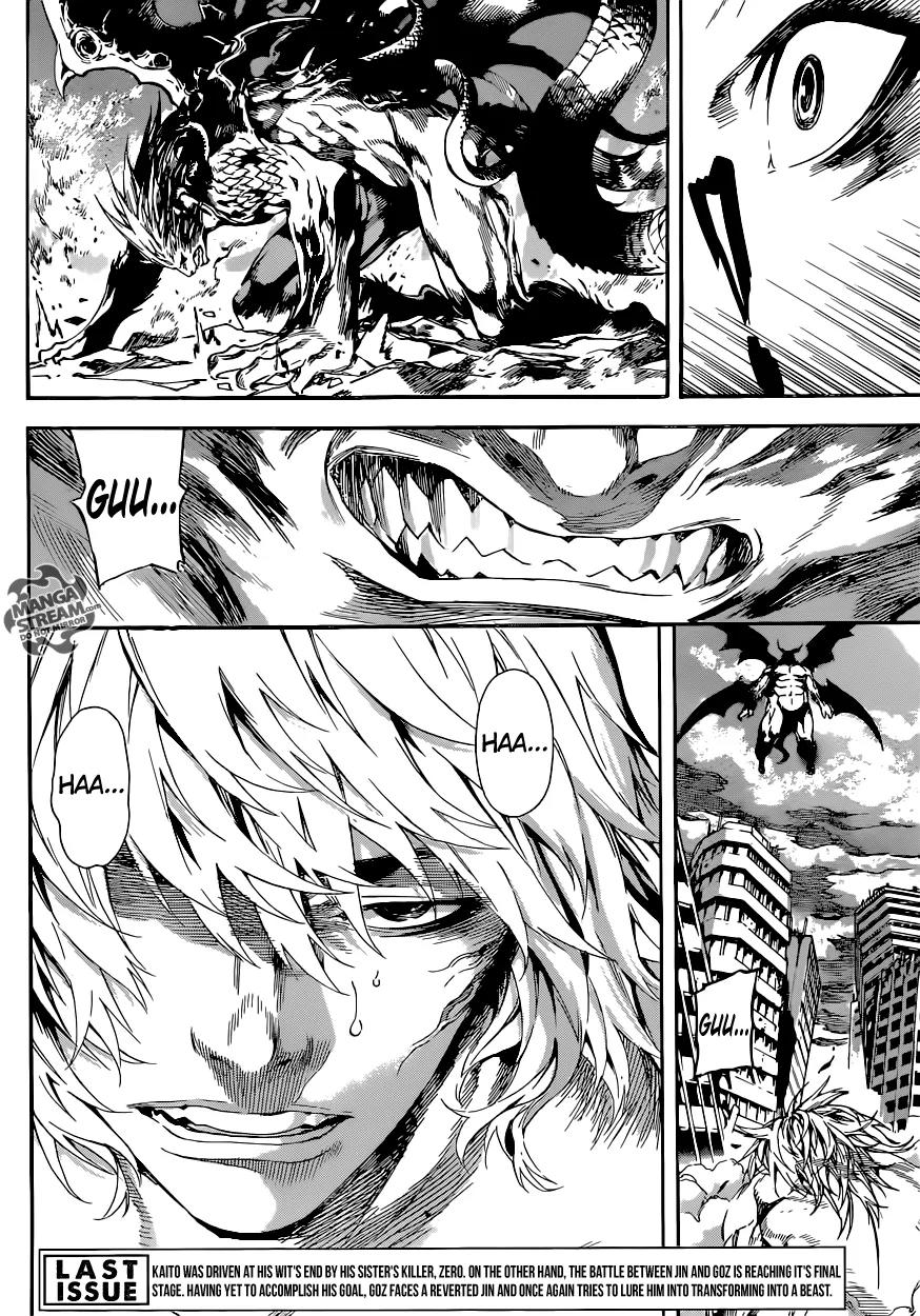 Area D - Inou Ryouiki Chapter 67 page 4 - Chapter 67: The Hamelin Twins 1