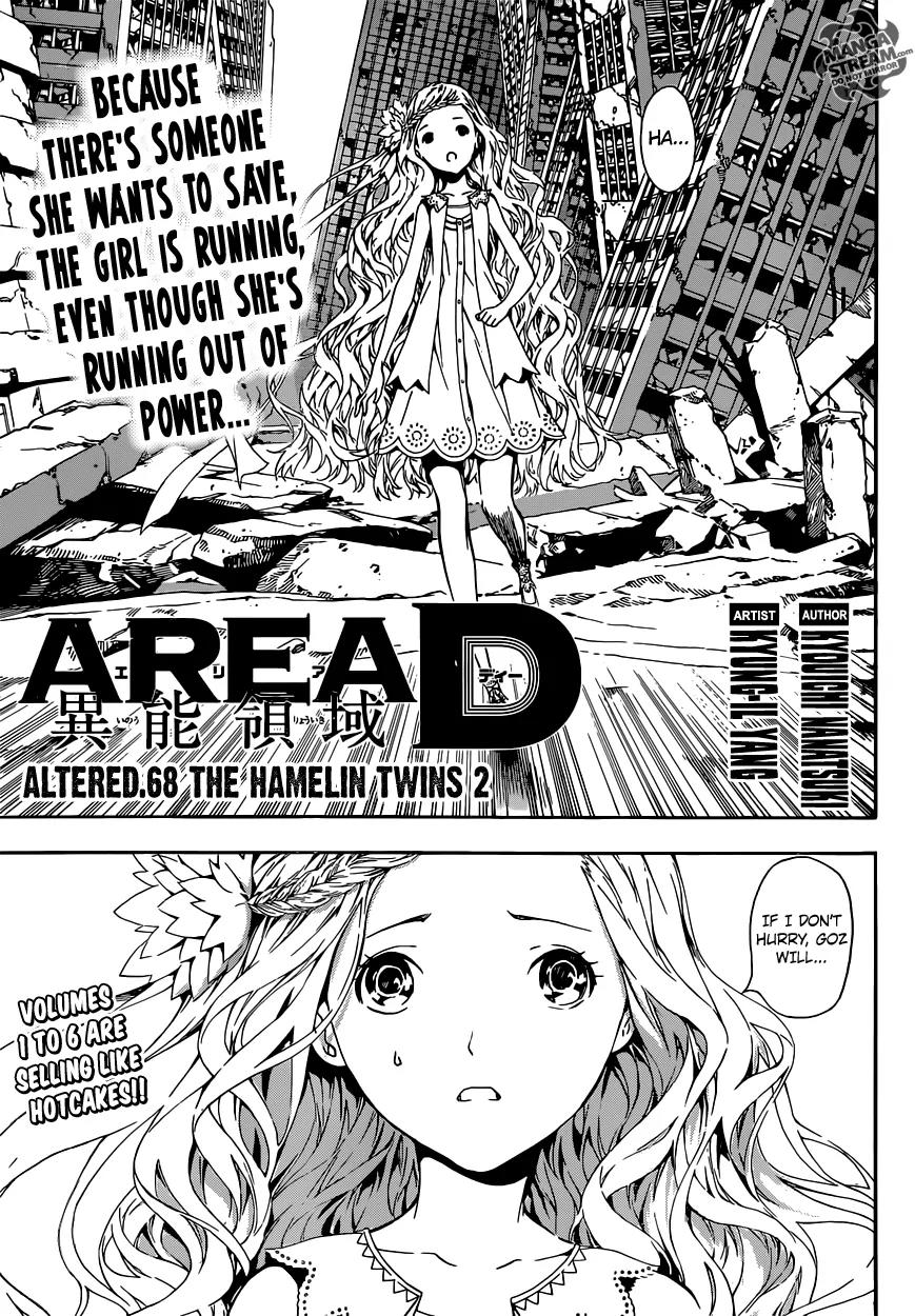 Area D - Inou Ryouiki Chapter 68 page 1 - Chapter 68: The Hamelin Twins 2