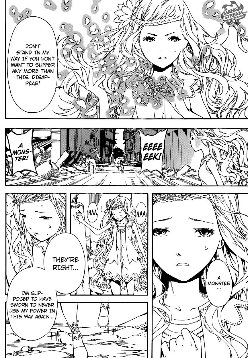 Area D - Inou Ryouiki Chapter 68 page 15 - Chapter 68: The Hamelin Twins 2