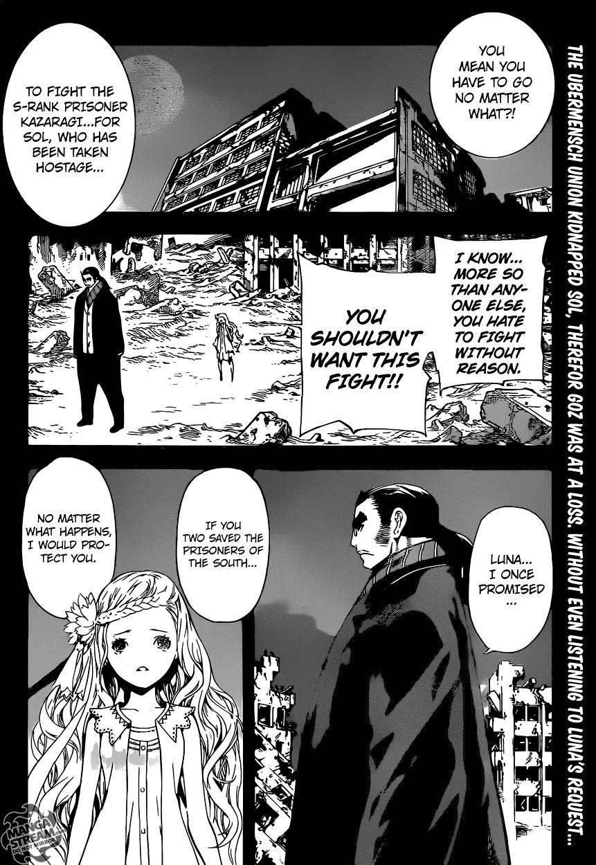 Area D - Inou Ryouiki Chapter 68 page 3 - Chapter 68: The Hamelin Twins 2
