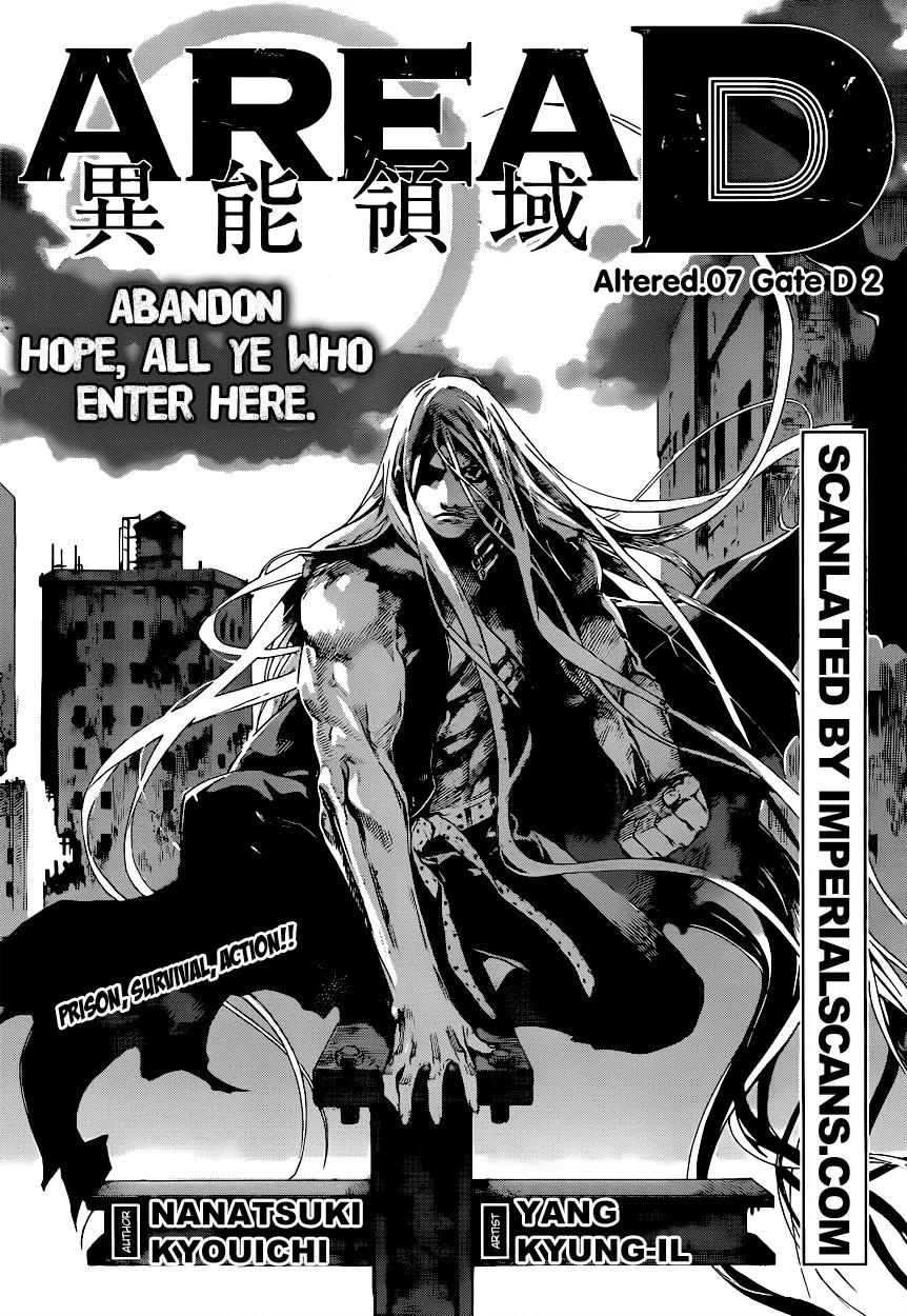 Area D - Inou Ryouiki Chapter 7 page 1 - Chapter 7: Gate D 2