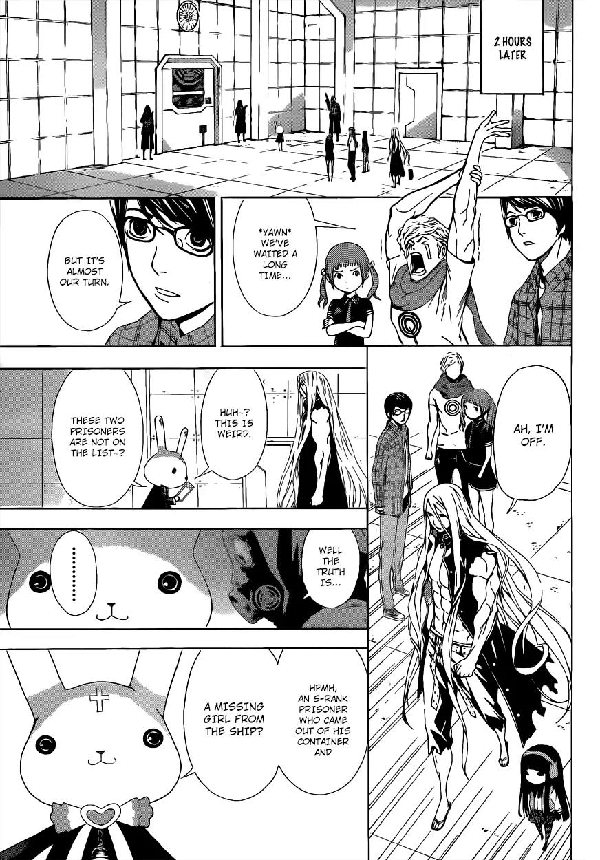 Area D - Inou Ryouiki Chapter 7 page 10 - Chapter 7: Gate D 2