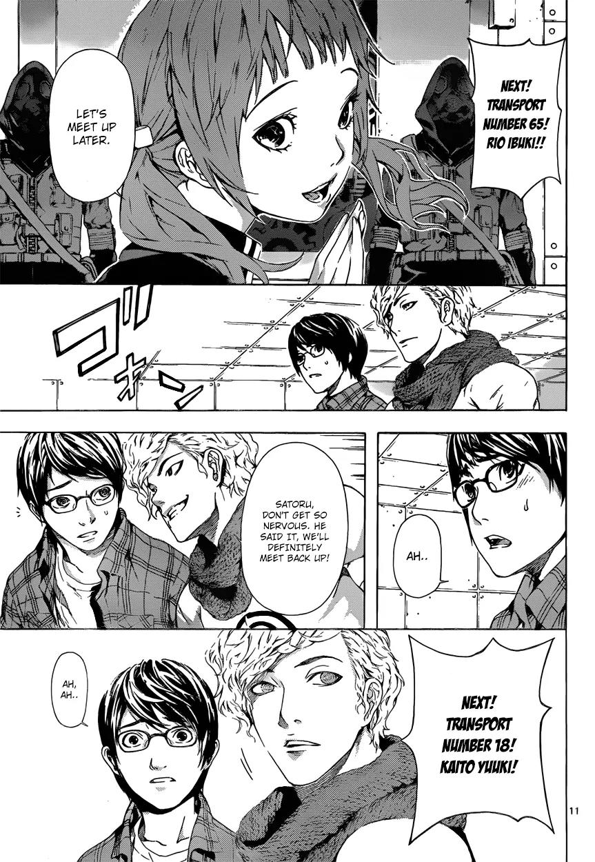 Area D - Inou Ryouiki Chapter 7 page 12 - Chapter 7: Gate D 2