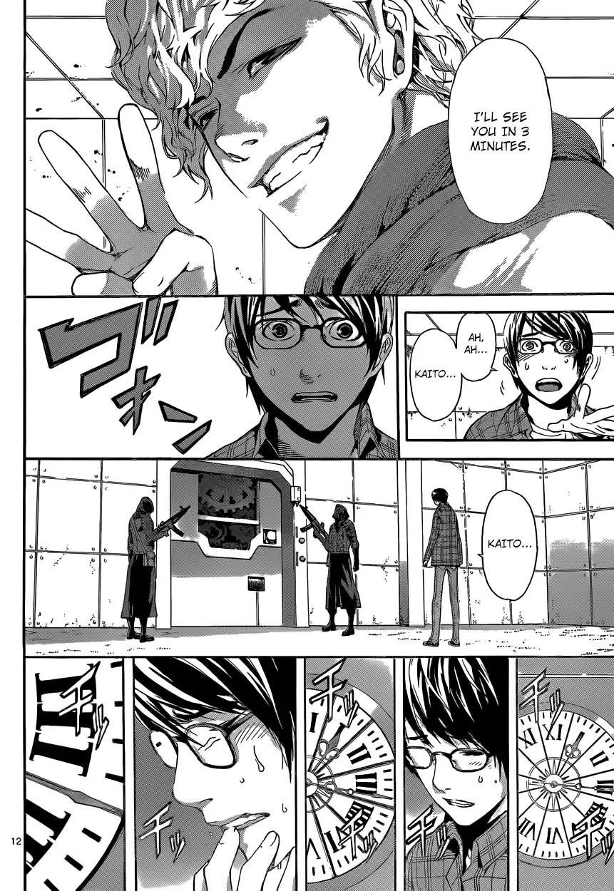 Area D - Inou Ryouiki Chapter 7 page 13 - Chapter 7: Gate D 2