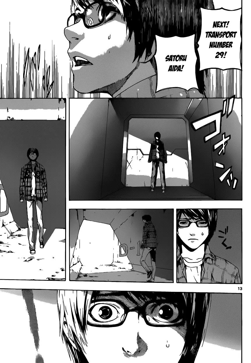 Area D - Inou Ryouiki Chapter 7 page 14 - Chapter 7: Gate D 2