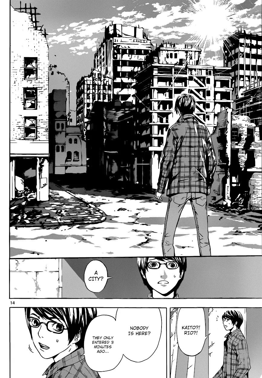 Area D - Inou Ryouiki Chapter 7 page 15 - Chapter 7: Gate D 2