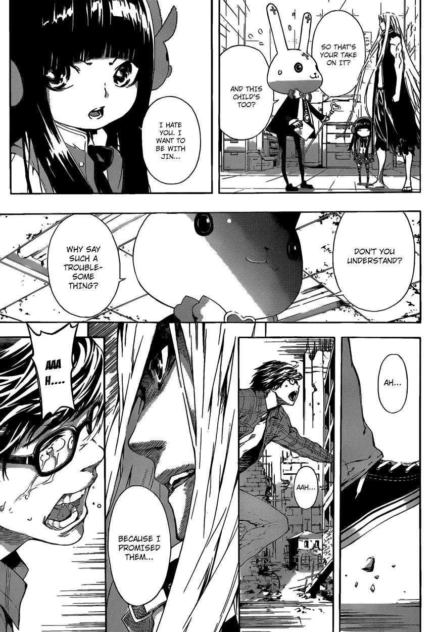 Area D - Inou Ryouiki Chapter 7 page 18 - Chapter 7: Gate D 2