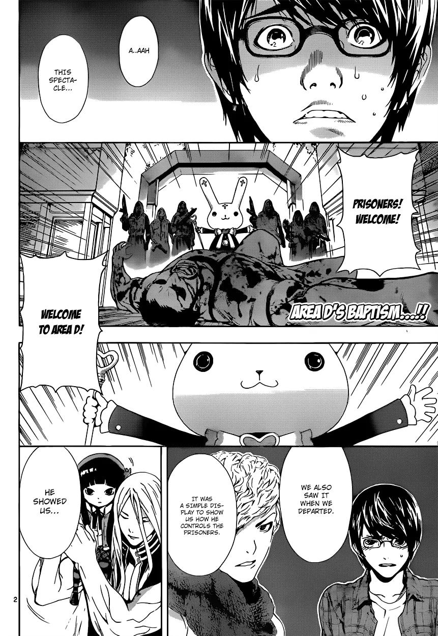 Area D - Inou Ryouiki Chapter 7 page 2 - Chapter 7: Gate D 2