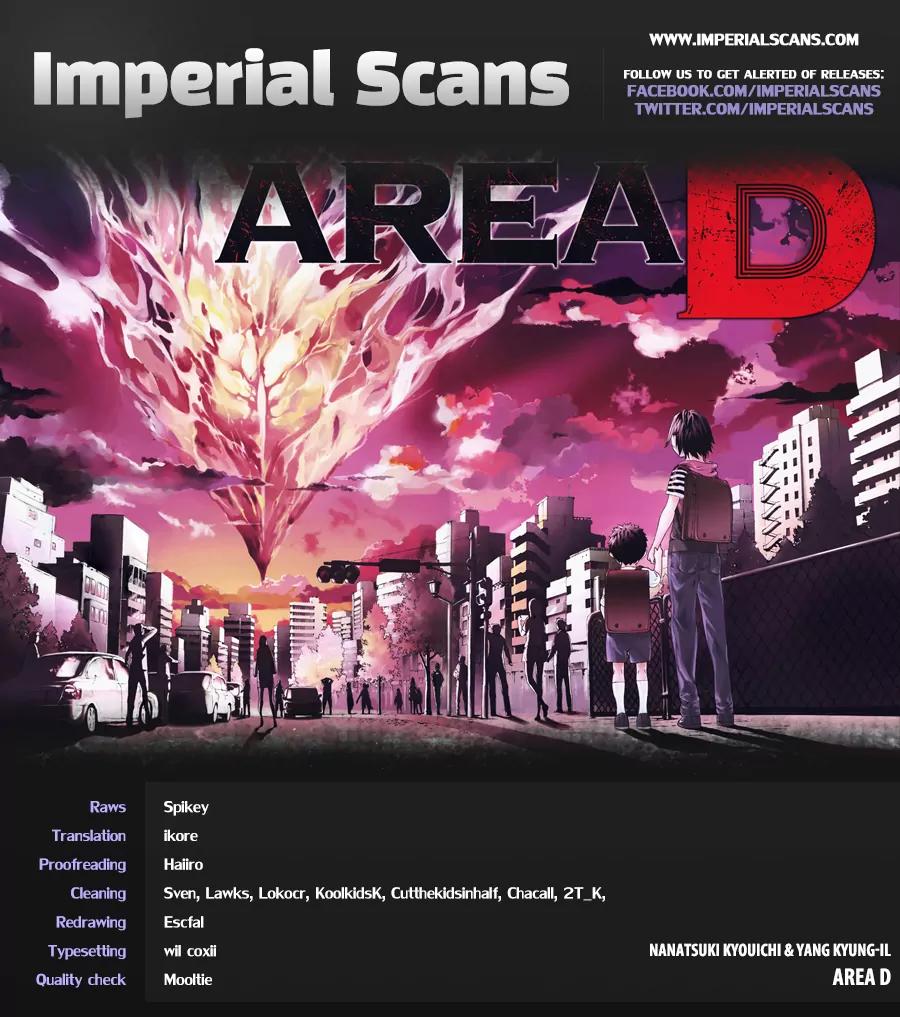 Area D - Inou Ryouiki Chapter 7 page 3 - Chapter 7: Gate D 2