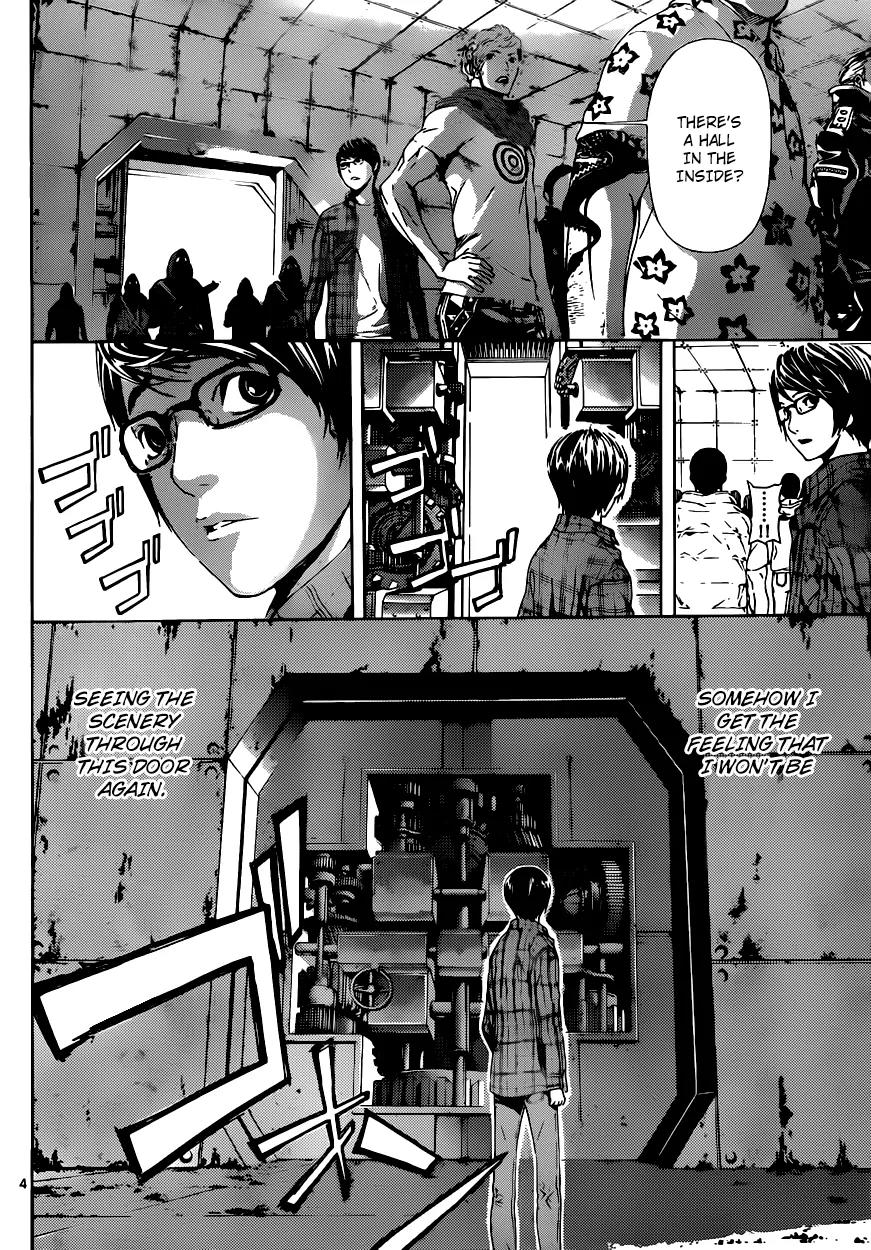 Area D - Inou Ryouiki Chapter 7 page 5 - Chapter 7: Gate D 2