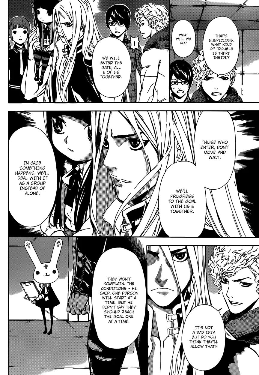 Area D - Inou Ryouiki Chapter 7 page 7 - Chapter 7: Gate D 2