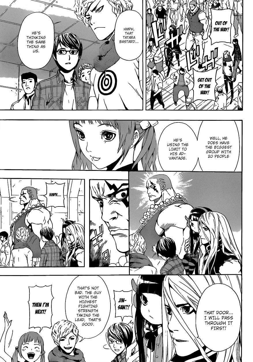 Area D - Inou Ryouiki Chapter 7 page 8 - Chapter 7: Gate D 2