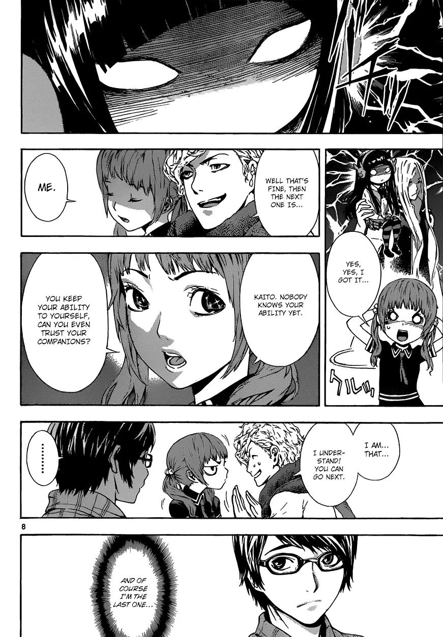 Area D - Inou Ryouiki Chapter 7 page 9 - Chapter 7: Gate D 2