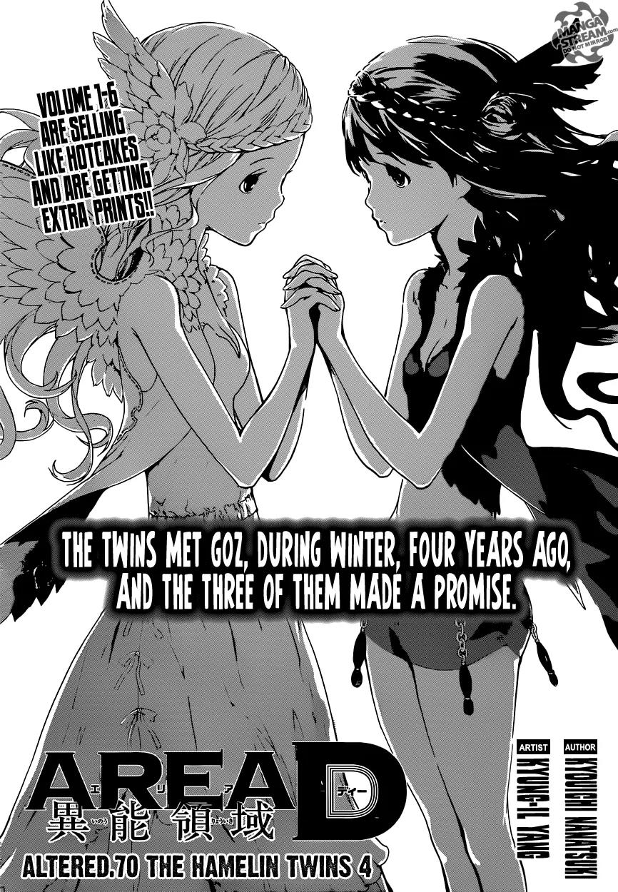 Area D - Inou Ryouiki Chapter 70 page 1 - Chapter 70: The Hamelin Twins 4