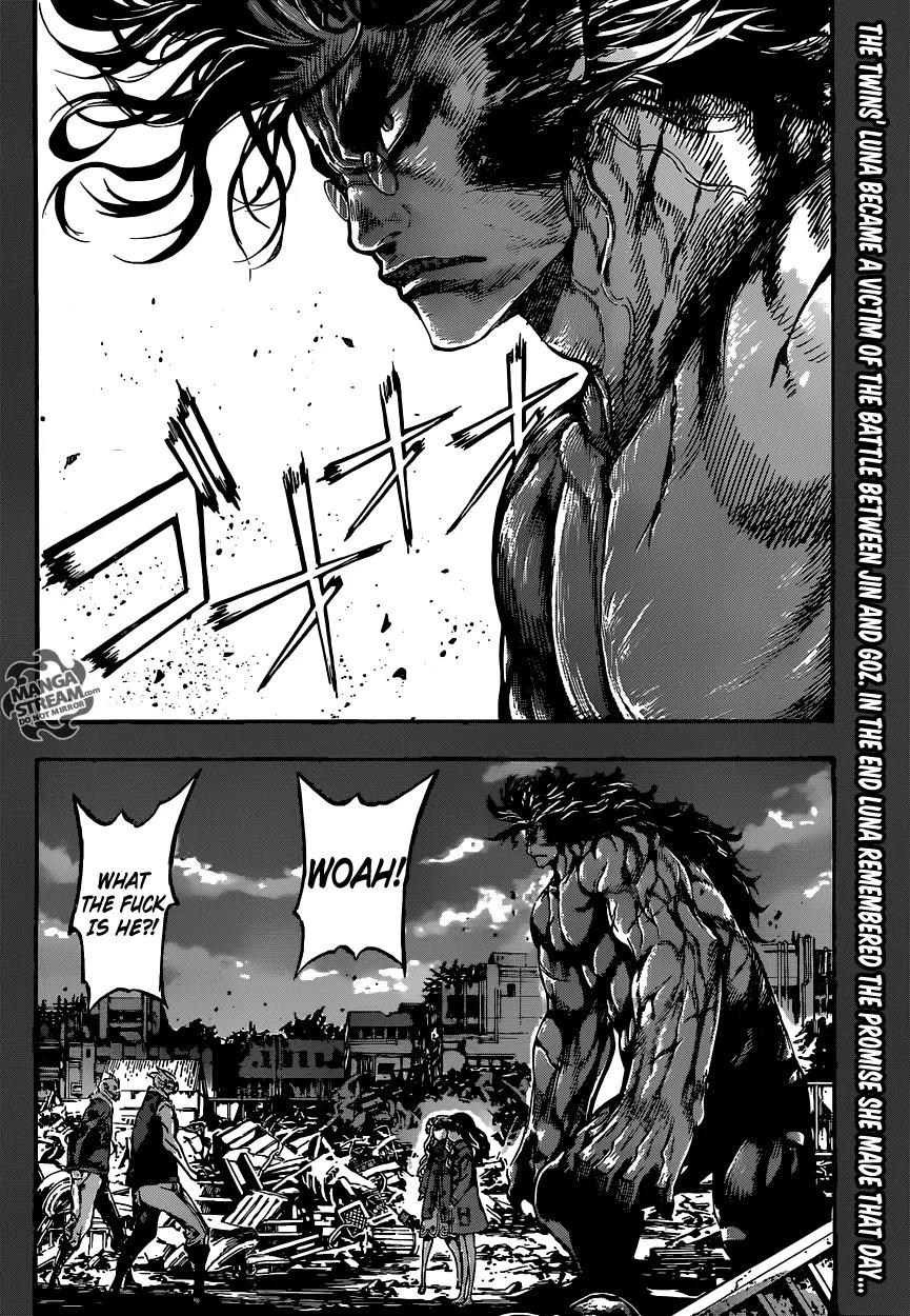 Area D - Inou Ryouiki Chapter 70 page 3 - Chapter 70: The Hamelin Twins 4