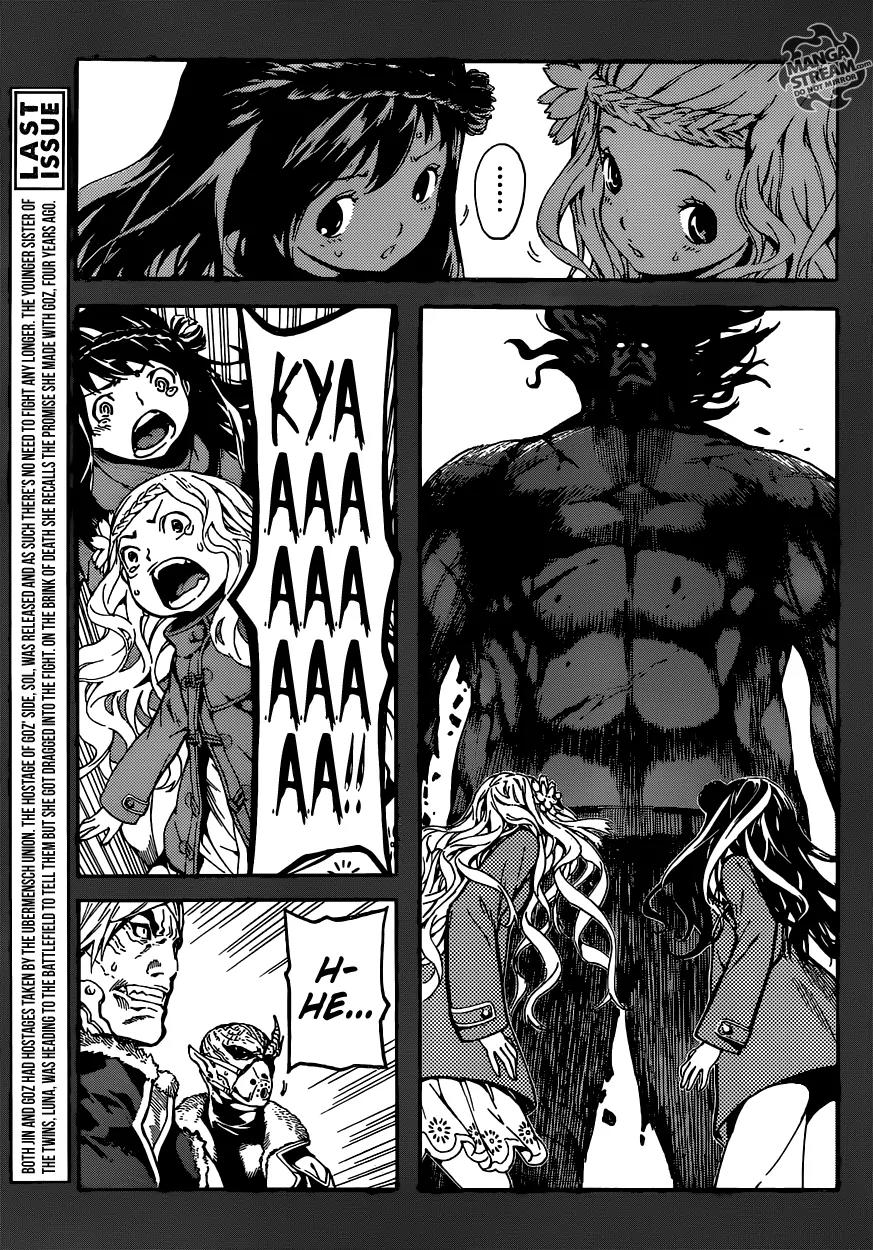 Area D - Inou Ryouiki Chapter 70 page 4 - Chapter 70: The Hamelin Twins 4