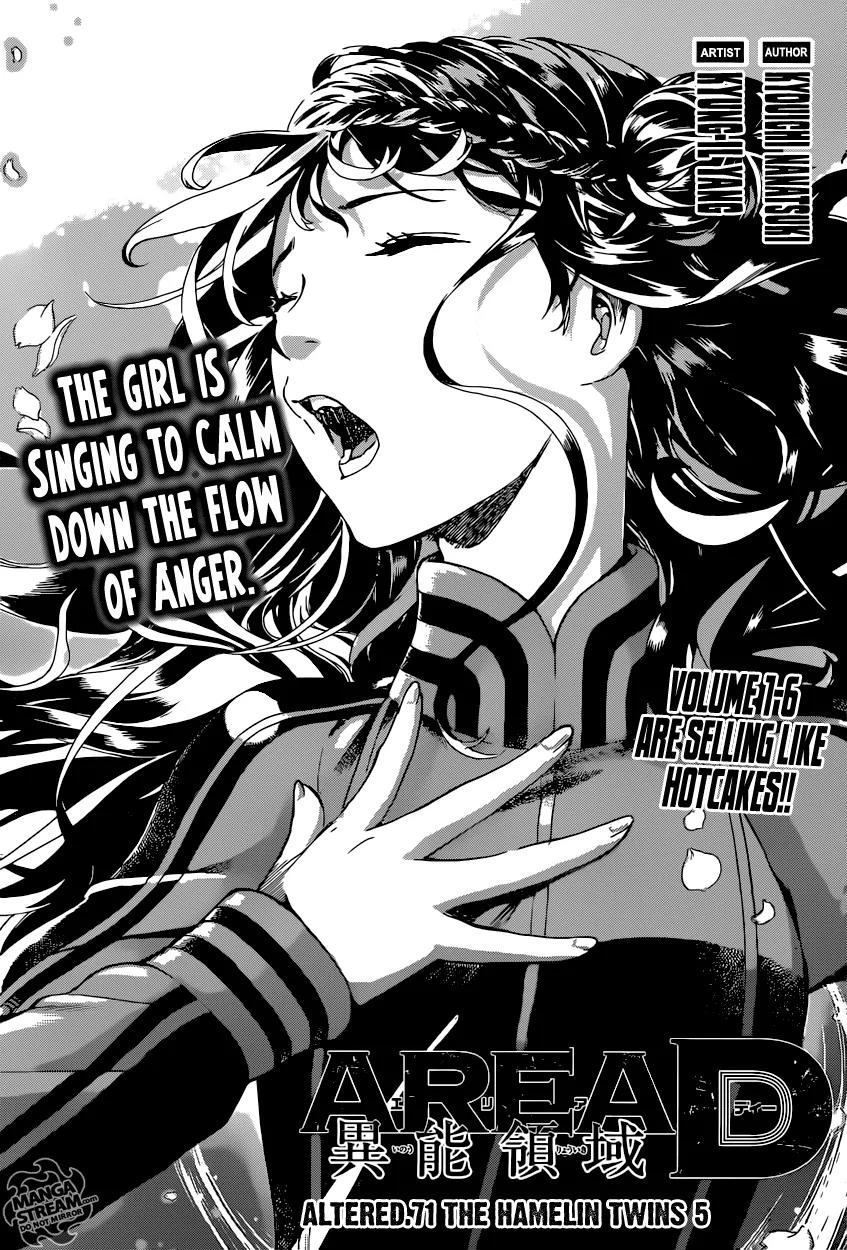 Area D - Inou Ryouiki Chapter 71 page 1 - Chapter 71: The Hamelin Twins 5