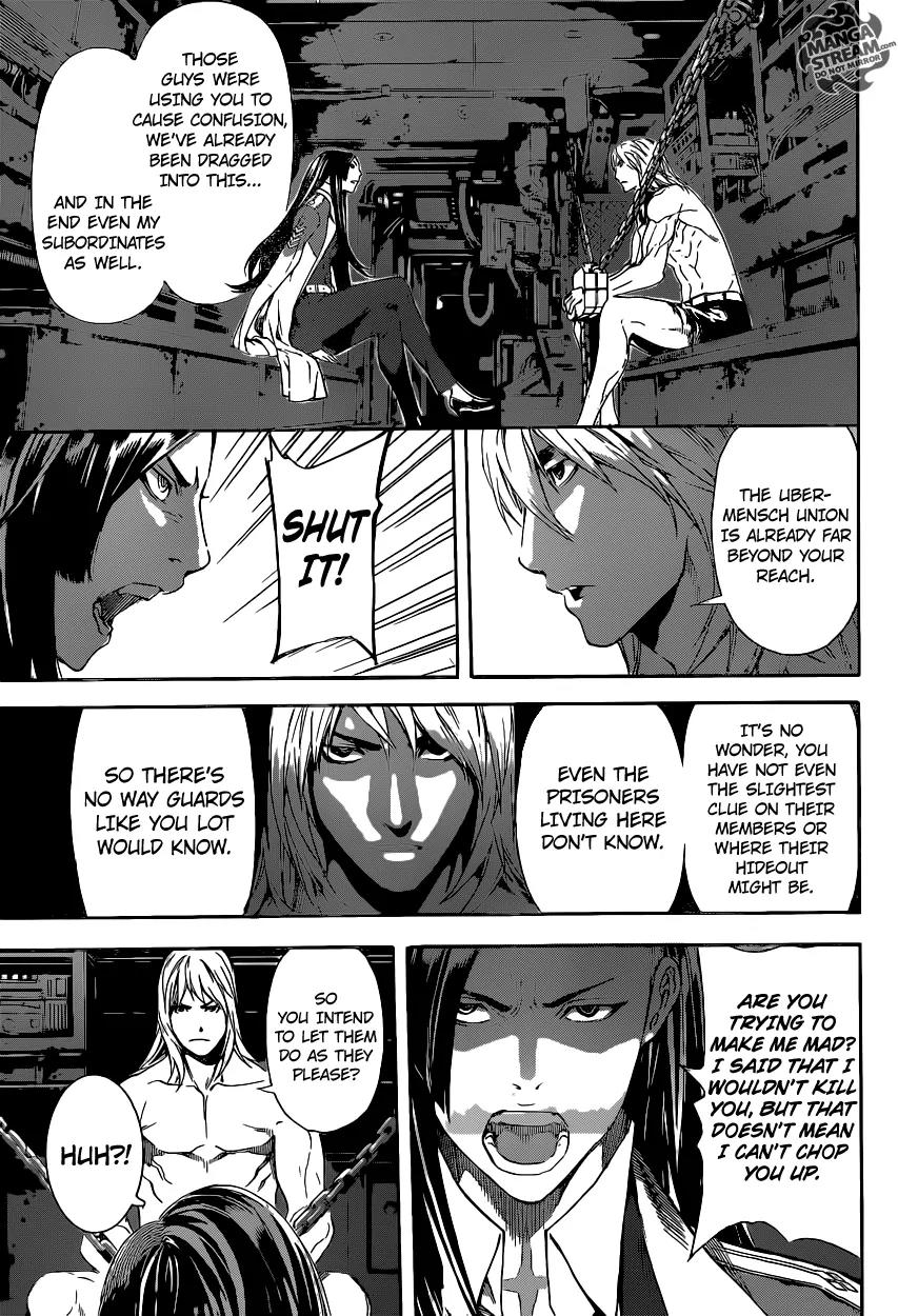 Area D - Inou Ryouiki Chapter 71 page 17 - Chapter 71: The Hamelin Twins 5