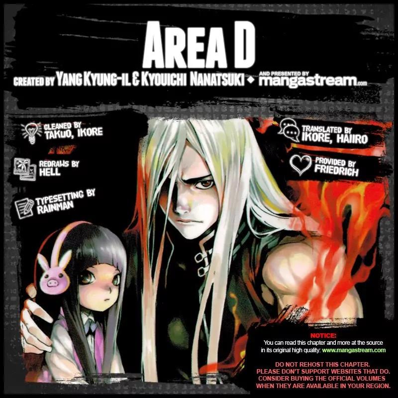 Area D - Inou Ryouiki Chapter 71 page 2 - Chapter 71: The Hamelin Twins 5