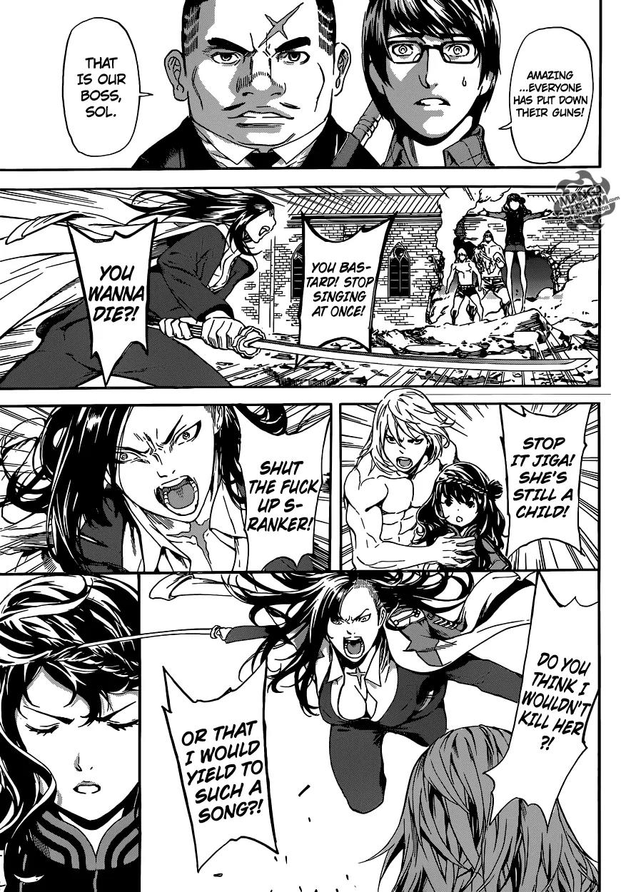 Area D - Inou Ryouiki Chapter 71 page 5 - Chapter 71: The Hamelin Twins 5