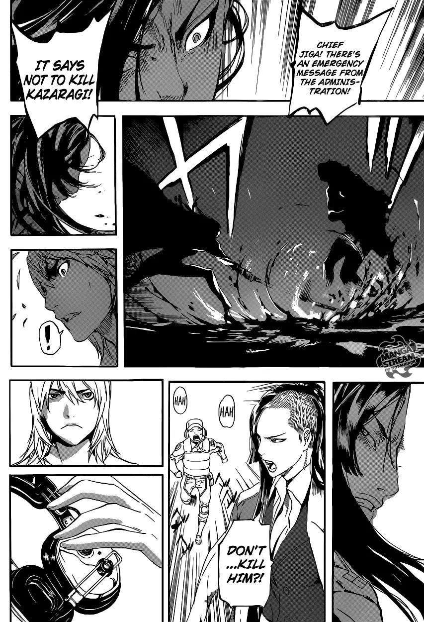 Area D - Inou Ryouiki Chapter 71 page 8 - Chapter 71: The Hamelin Twins 5