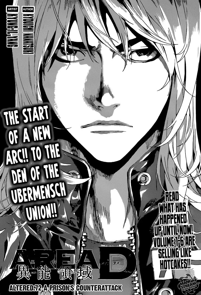 Area D - Inou Ryouiki Chapter 72 page 1 - Chapter 72: A Prison's Counterattack