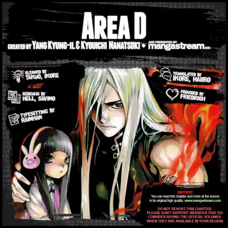 Area D - Inou Ryouiki Chapter 72 page 2 - Chapter 72: A Prison's Counterattack