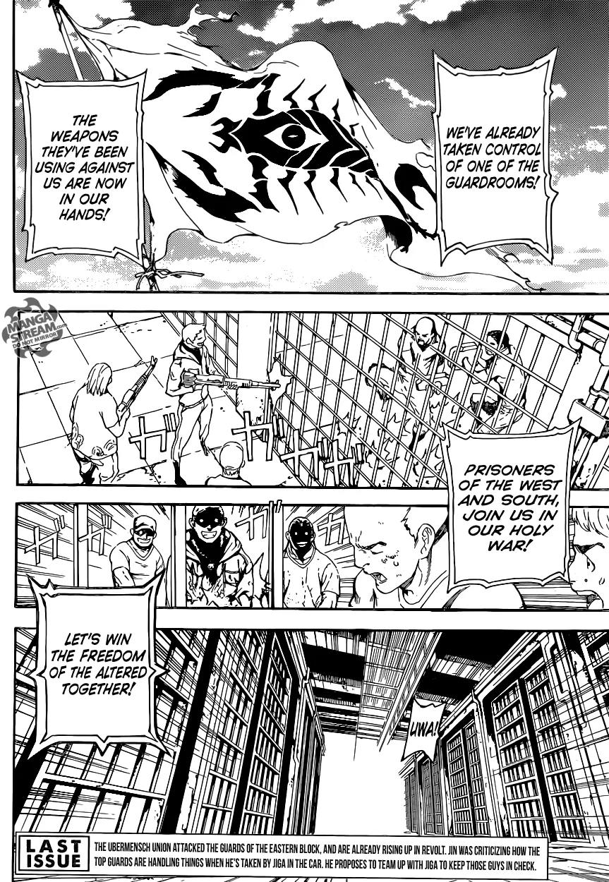 Area D - Inou Ryouiki Chapter 72 page 4 - Chapter 72: A Prison's Counterattack