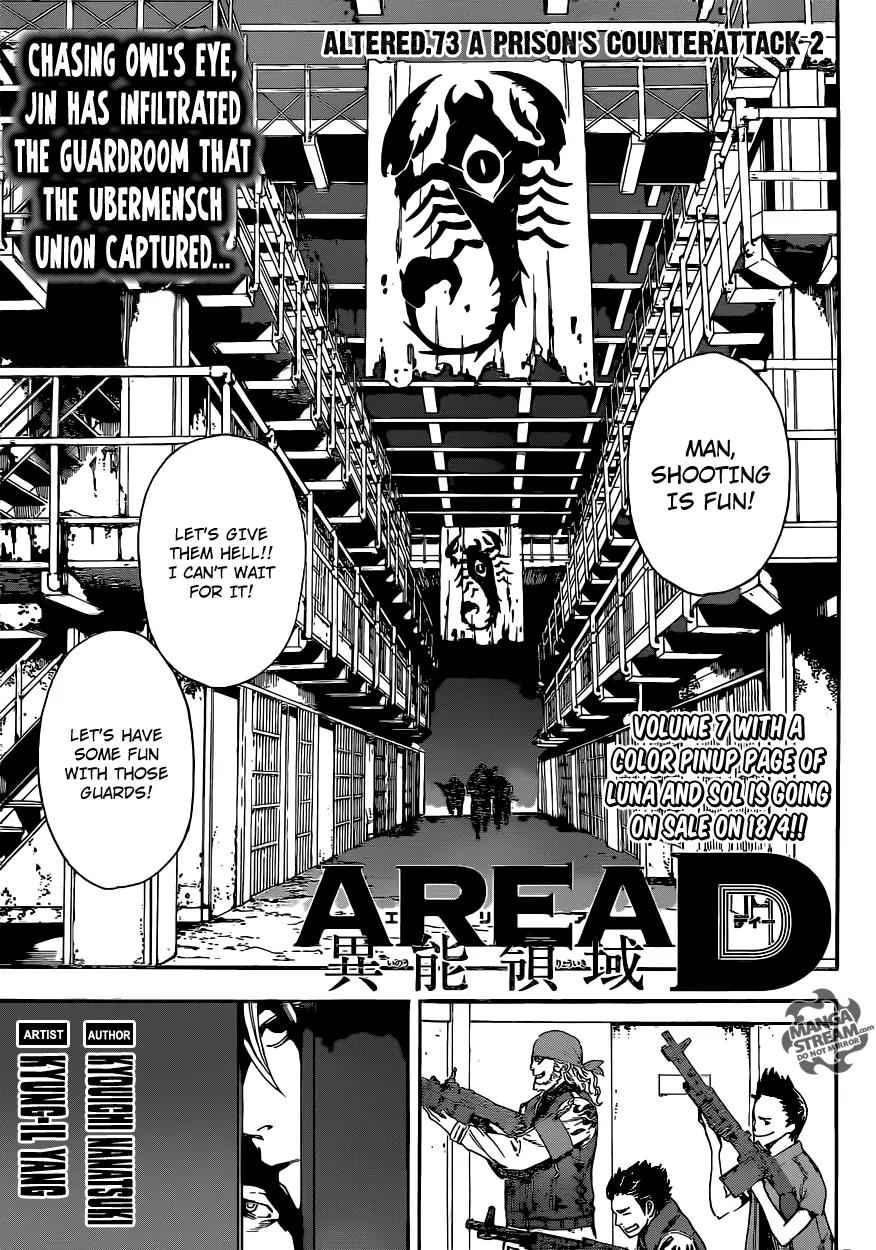 Area D - Inou Ryouiki Chapter 73 page 1 - Chapter 73: A Prison's Counterattack 2