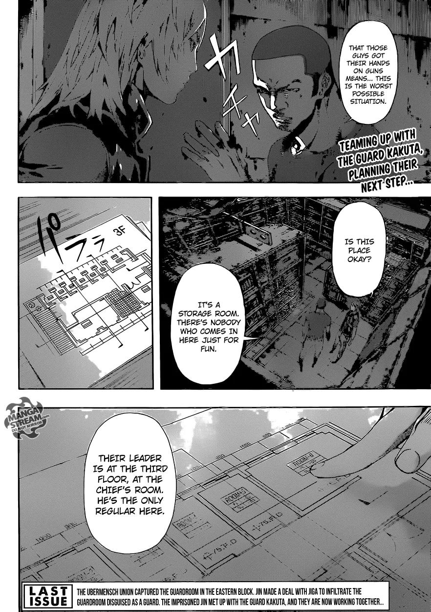 Area D - Inou Ryouiki Chapter 73 page 3 - Chapter 73: A Prison's Counterattack 2