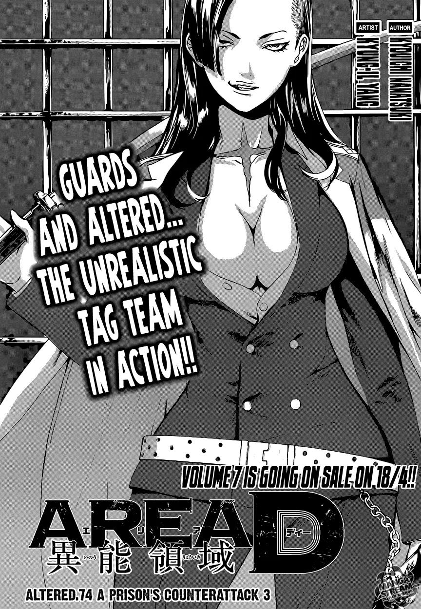 Area D - Inou Ryouiki Chapter 74 page 1 - Chapter 74: A Prison's Counterattack 3
