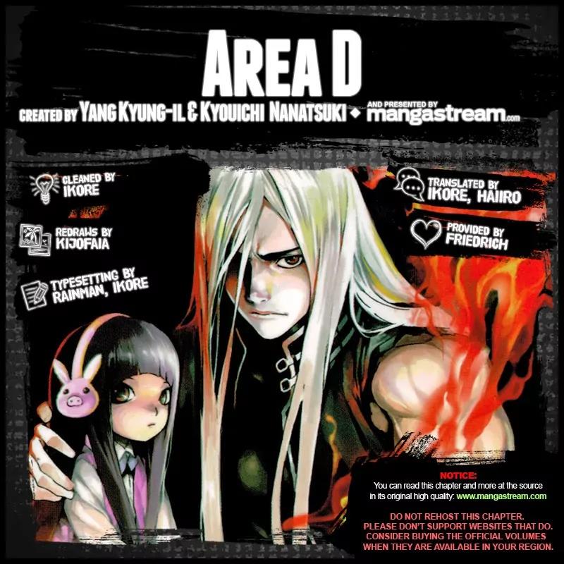 Area D - Inou Ryouiki Chapter 74 page 2 - Chapter 74: A Prison's Counterattack 3