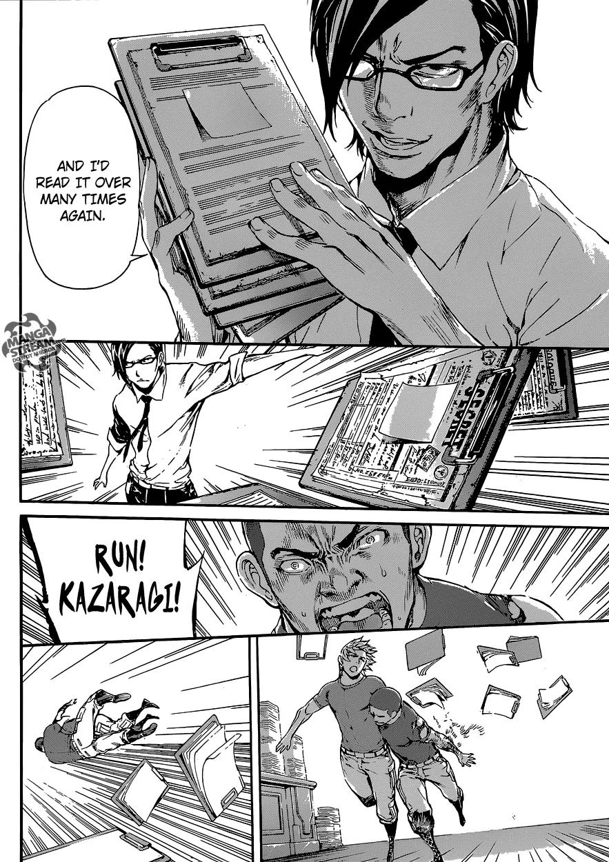 Area D - Inou Ryouiki Chapter 74 page 7 - Chapter 74: A Prison's Counterattack 3