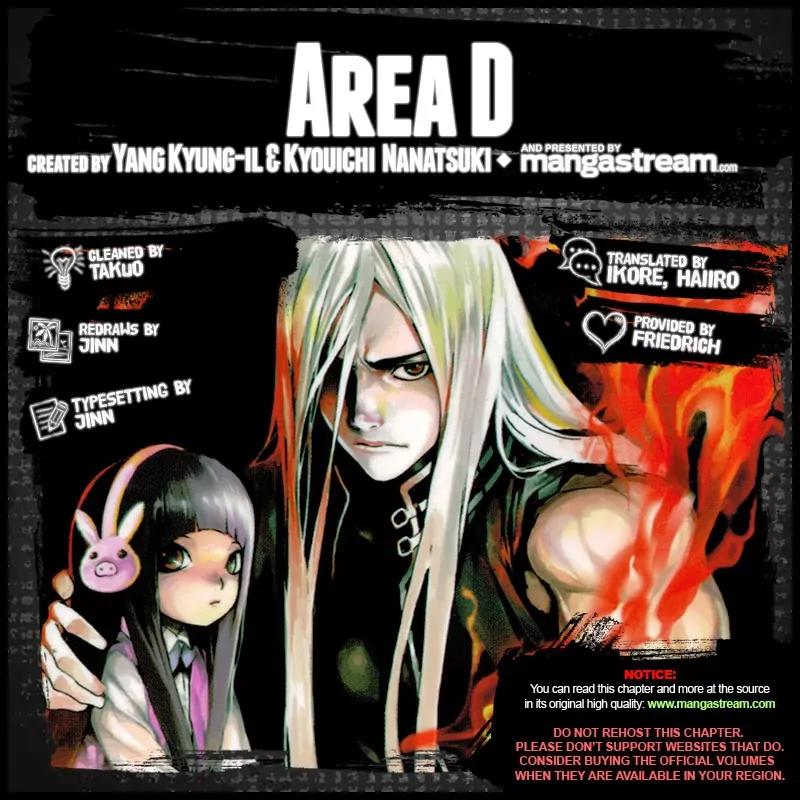 Area D - Inou Ryouiki Chapter 75 page 2 - Chapter 75: A Prison's Counterattack 4
