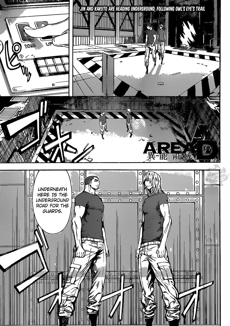 Area D - Inou Ryouiki Chapter 76 page 1 - Chapter 76: A Prison's Counterattack 5