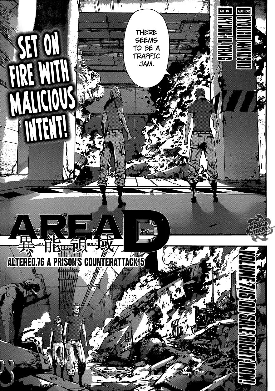 Area D - Inou Ryouiki Chapter 76 page 4 - Chapter 76: A Prison's Counterattack 5