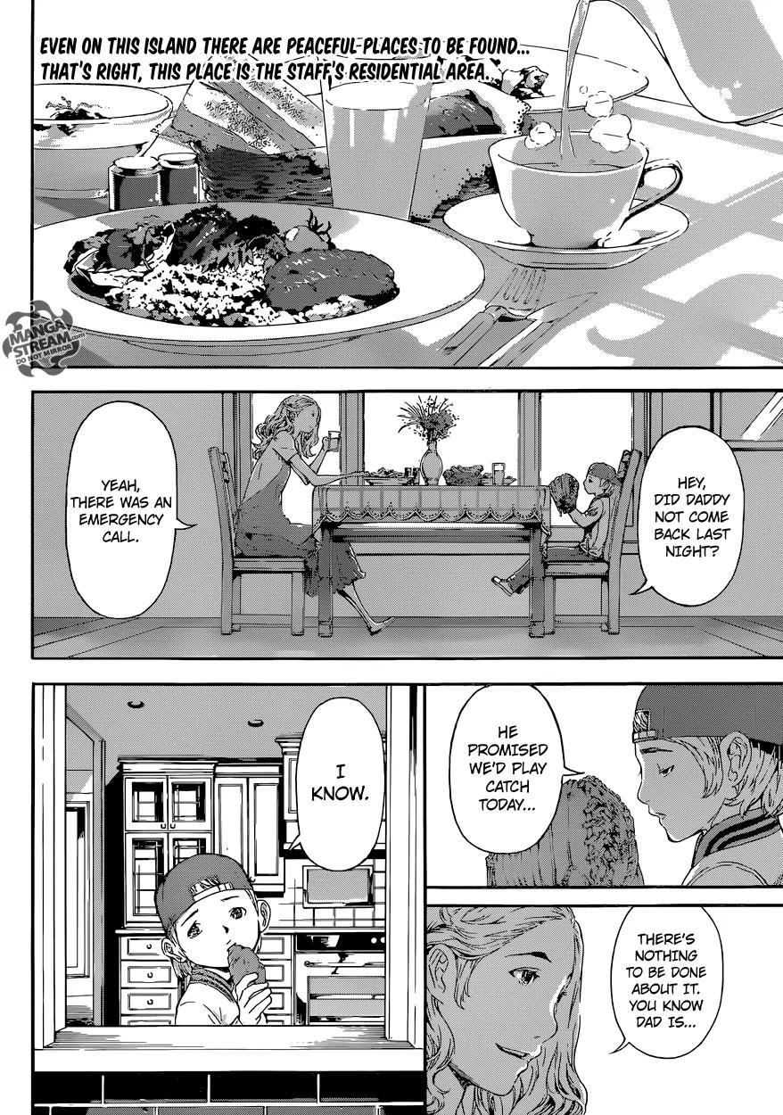 Area D - Inou Ryouiki Chapter 78 page 3 - Chapter 78: Guards' District 1