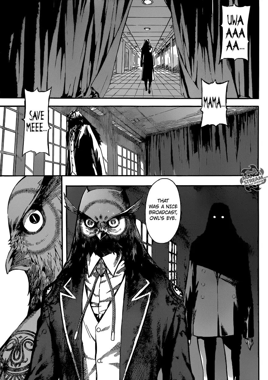 Area D - Inou Ryouiki Chapter 79 page 12 - Chapter 79: Guards' District 2