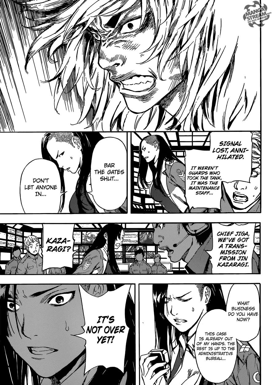 Area D - Inou Ryouiki Chapter 79 page 18 - Chapter 79: Guards' District 2