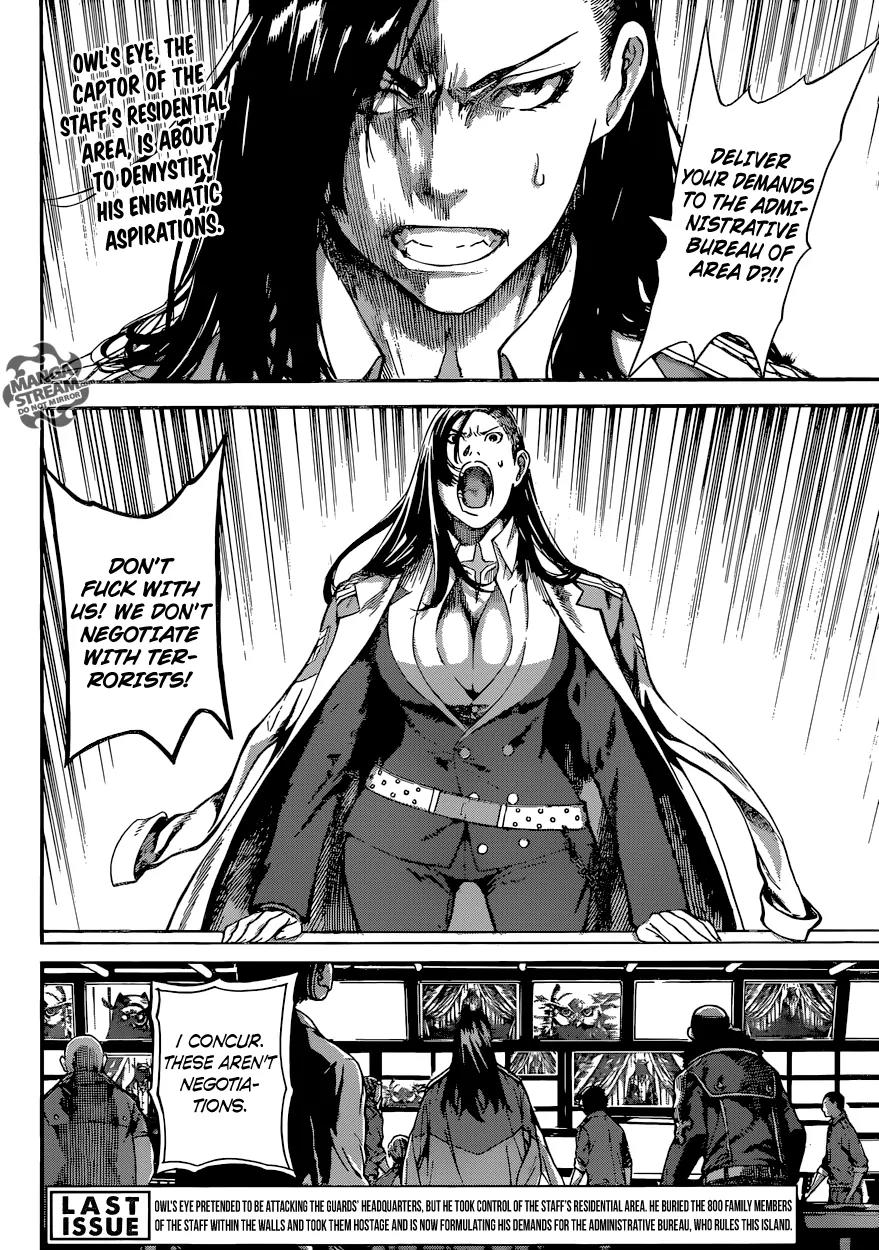 Area D - Inou Ryouiki Chapter 79 page 3 - Chapter 79: Guards' District 2