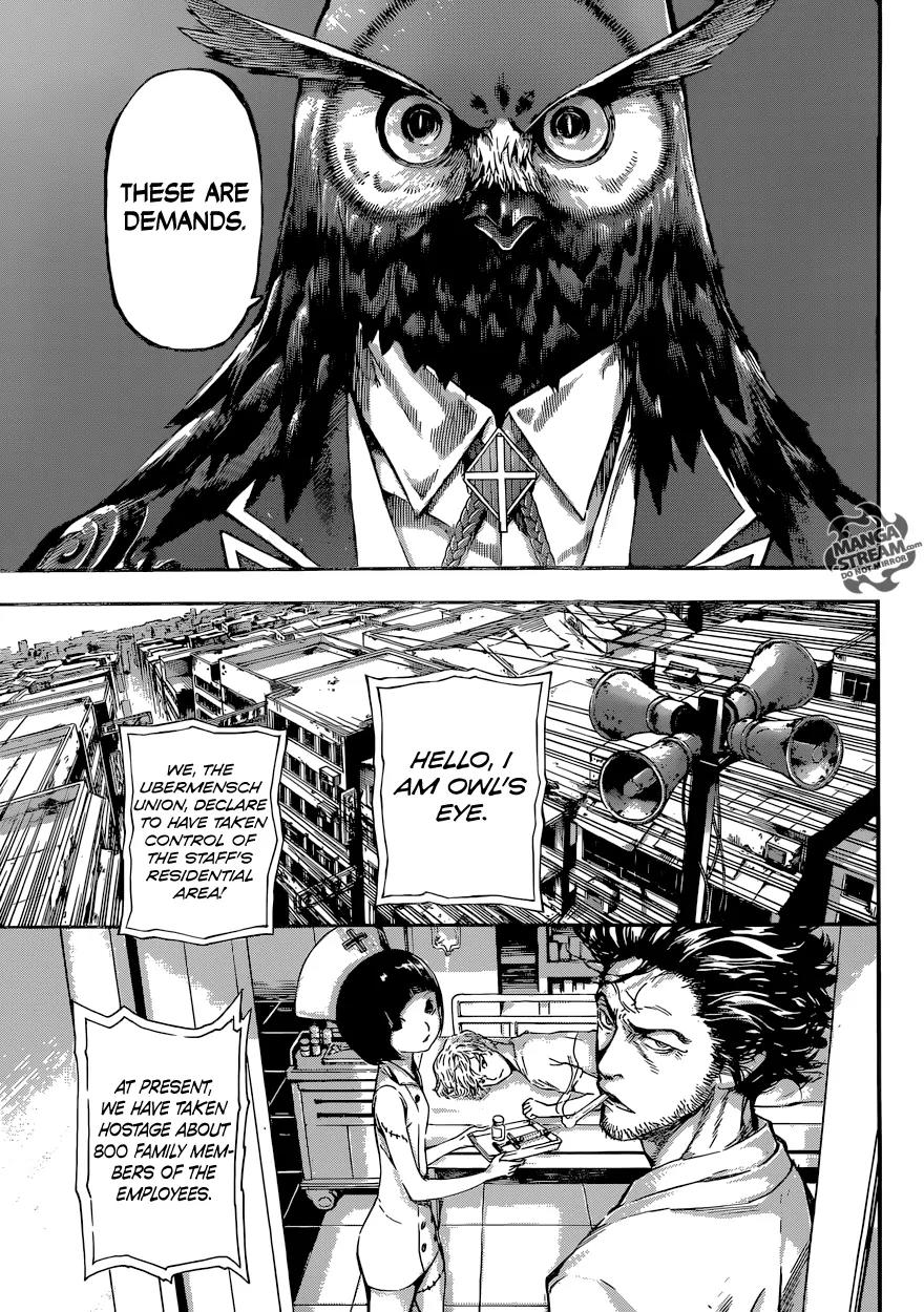 Area D - Inou Ryouiki Chapter 79 page 4 - Chapter 79: Guards' District 2