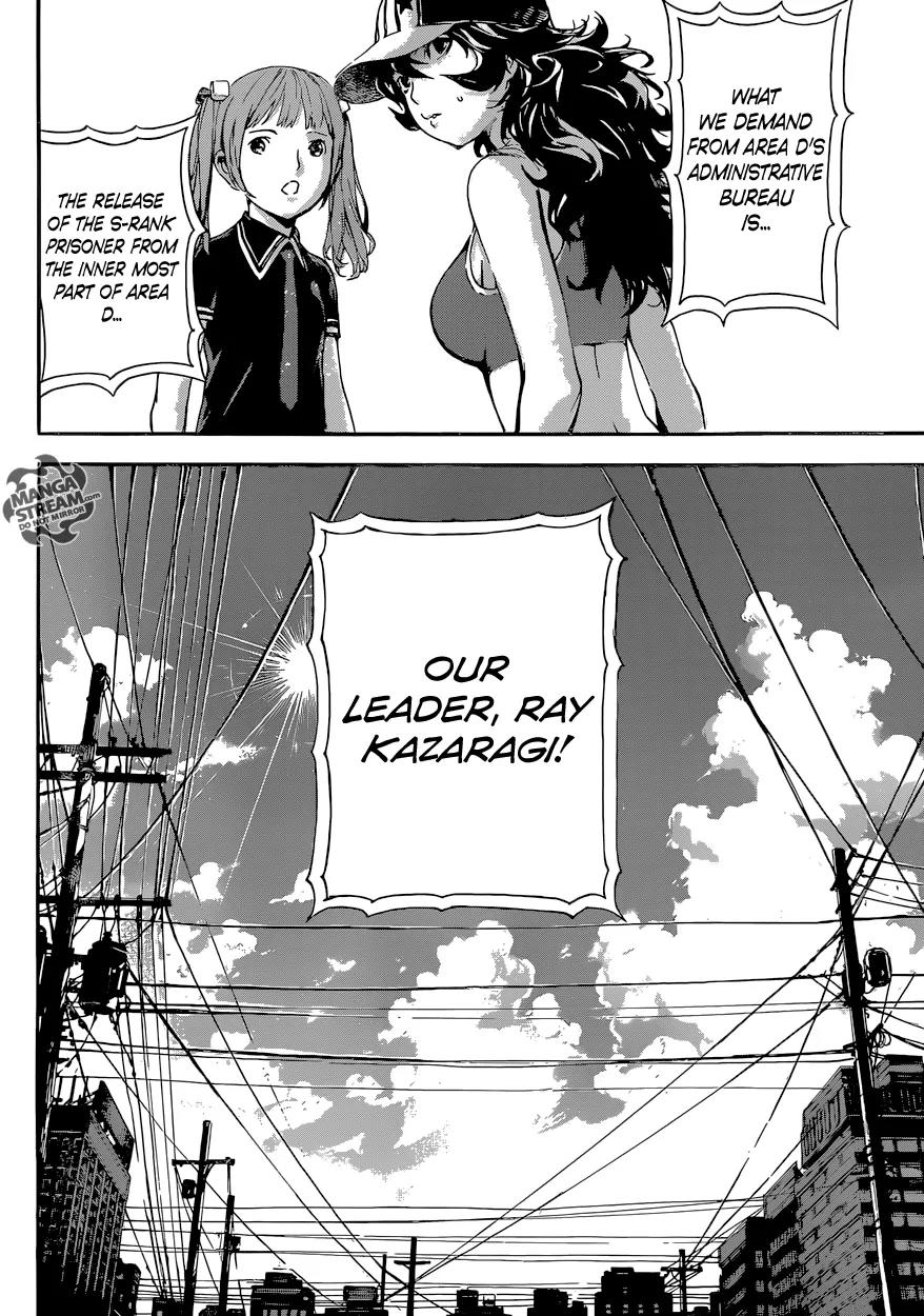 Area D - Inou Ryouiki Chapter 79 page 5 - Chapter 79: Guards' District 2