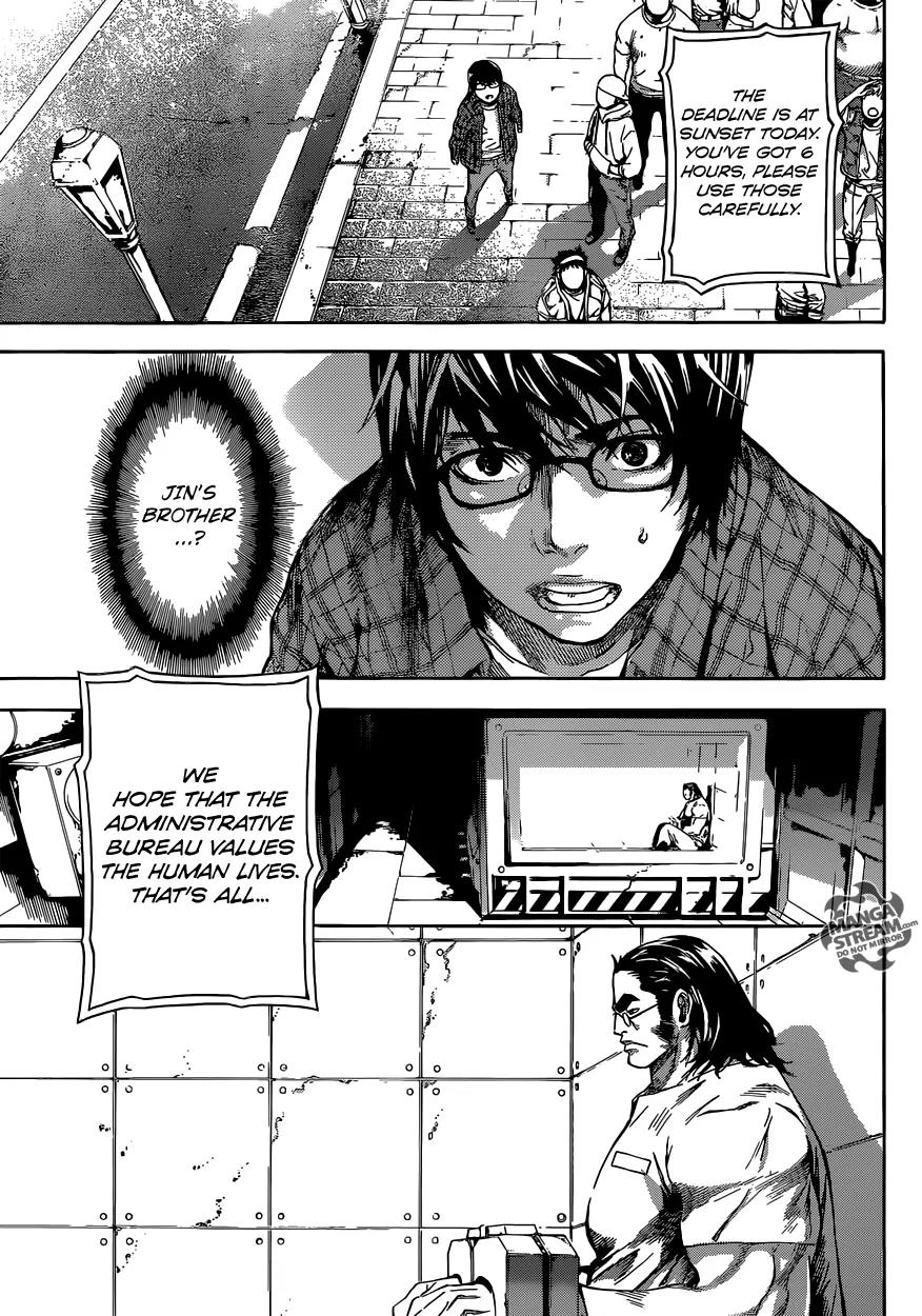 Area D - Inou Ryouiki Chapter 79 page 8 - Chapter 79: Guards' District 2