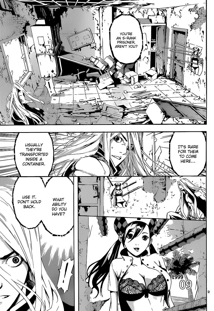 Area D - Inou Ryouiki Chapter 8 page 10 - Chapter 8: Gate D 3